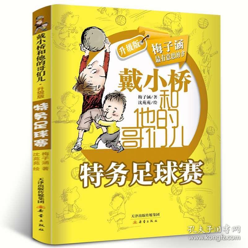 上河溪乡推进 “扫黄打非”走深走实