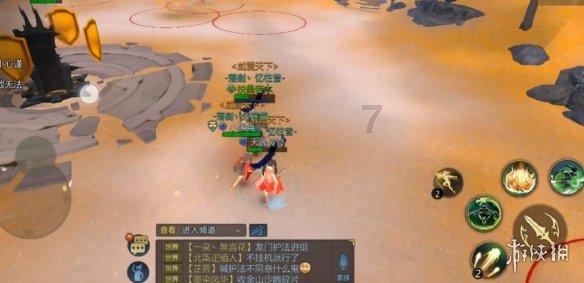 幻想纹章3.1