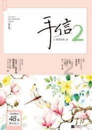 小魔仙的闺蜜装