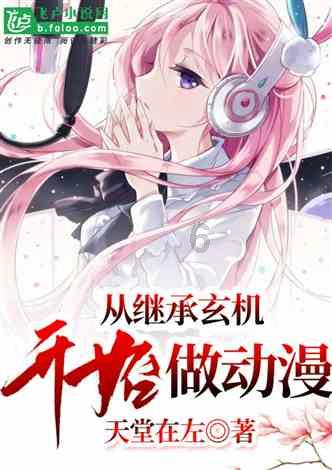 街头摇滚风