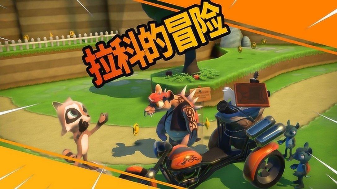 环世界