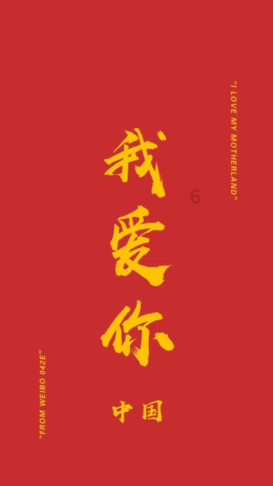 铁笼中的小鹿逃脱