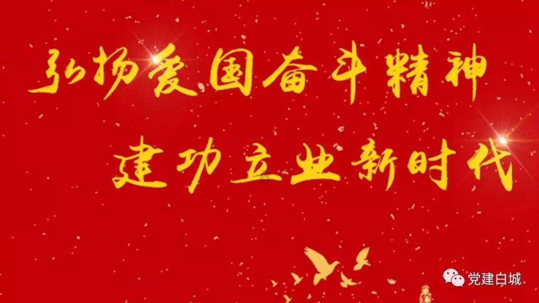 大话西游热血版