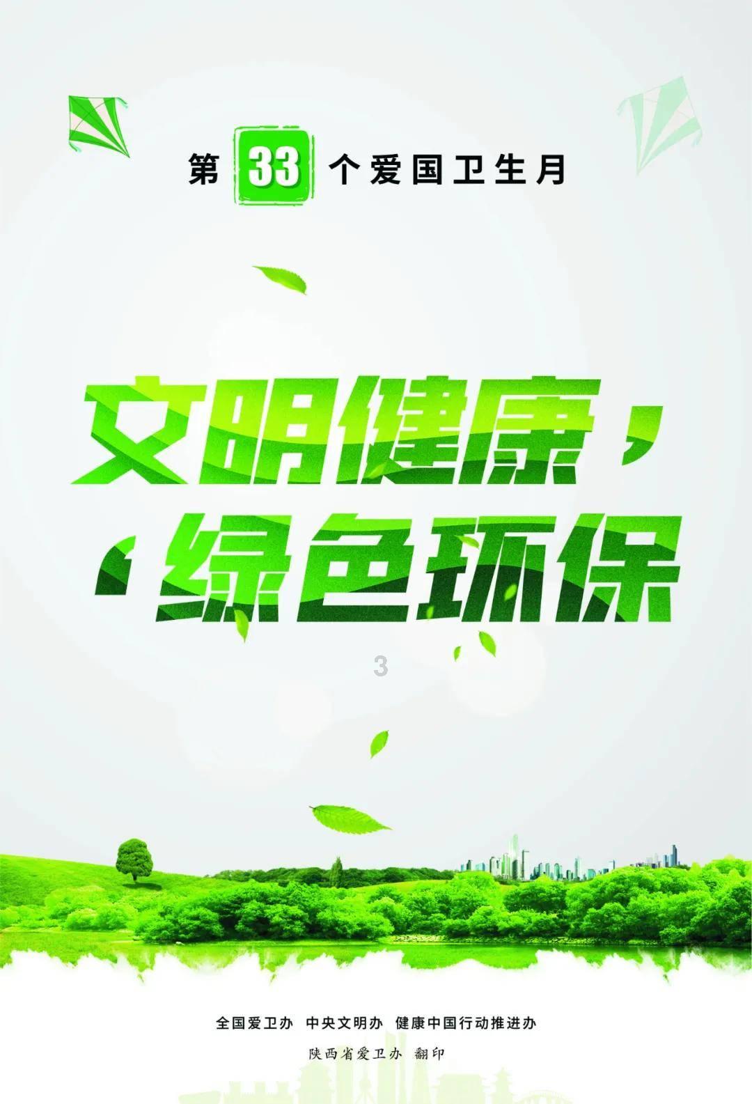 上帝之城监狱帝国