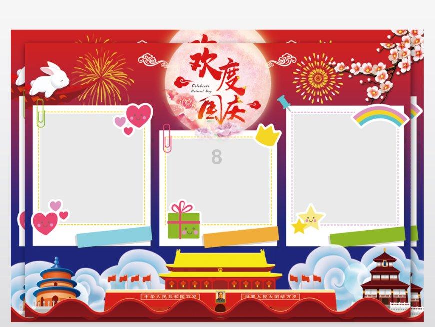 1月25日，西安一路面塌陷，路边轿车陷入坑中
