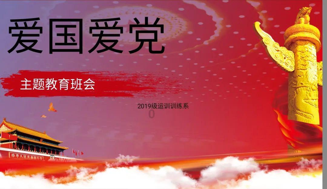 世界杯啦啦队员