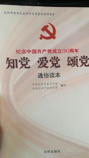 水果甜心经典版