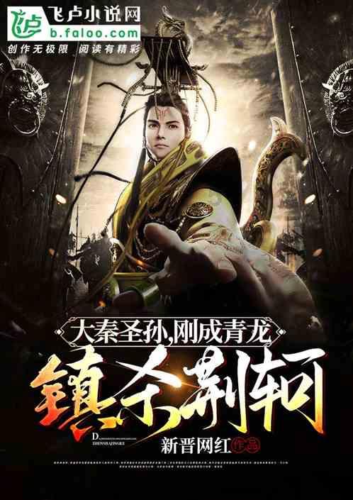 逃出灰绿房