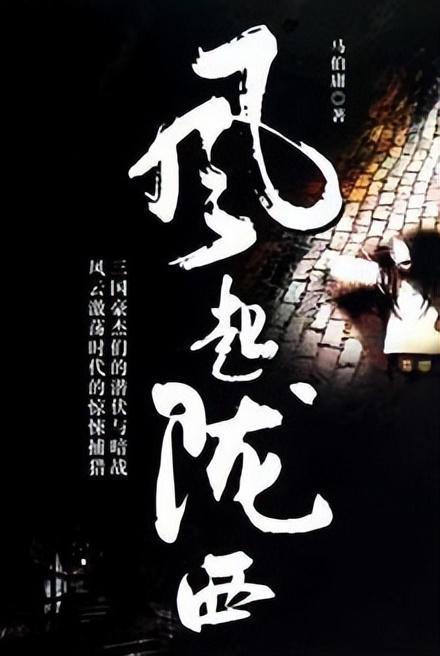 救援受困的鹭