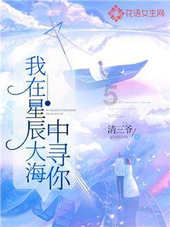 温馨房屋找不同